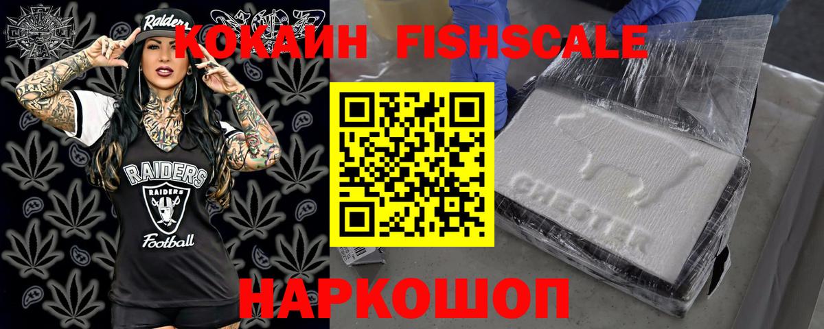 Кокаин 99%  Вход с VPN  COCAIN 98%  Горячий Ключ 