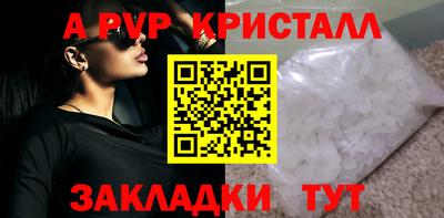 apvp Можайск