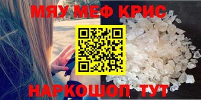 амфетамин Малоярославец