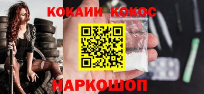 амфетамин Малоярославец