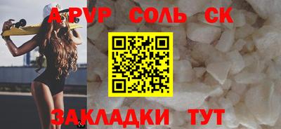 амфетамин Малоярославец