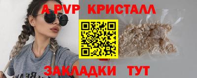 apvp Можайск
