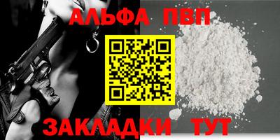 амф Малгобек