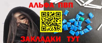 mdma Мариинск