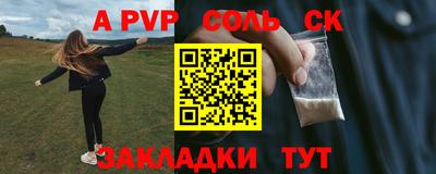 амф Малгобек