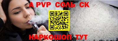 амф Малгобек