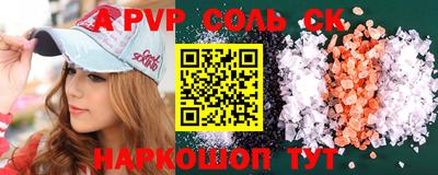 mdma Мариинск
