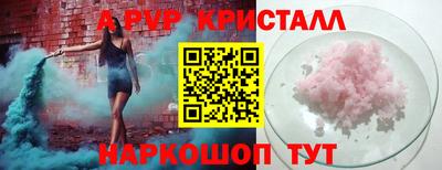 скорость mdpv Можга