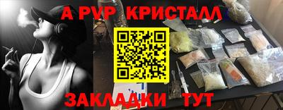 скорость mdpv Можга
