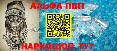 амфетамин Малоярославец