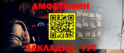 амф Малгобек