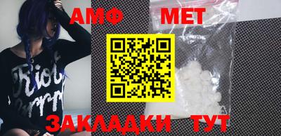 mdma Мариинск