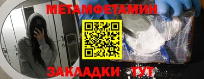 амфетамин Малоярославец