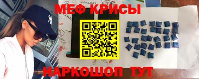 амфетамин Малоярославец