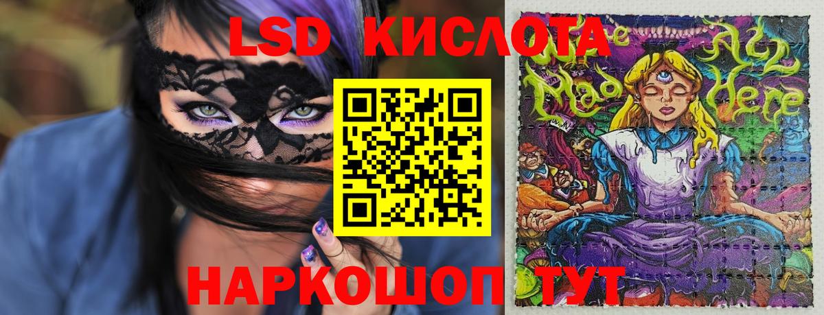 Горячий Ключ  Наркотические марки 1,5мг  Вход с VPN  Наркотические марки 1,5мг 
